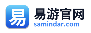 易游官网
